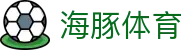 海豚体育 - 官方授权保障资金安全与数据加密的稳定系统